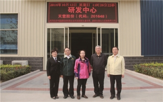 中國(guó)建筑材料聯(lián)合會(huì)科技部部長(zhǎng)潘東暉、副部長(zhǎng)魏從九蒞臨天意機(jī)械指導(dǎo)工作