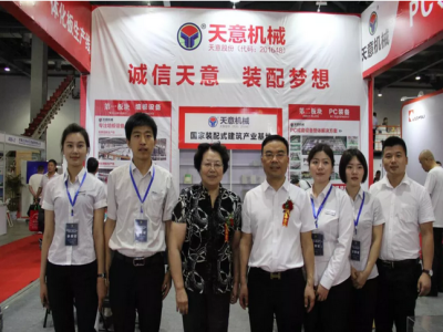 2018國際新墻材、新技術(shù)、新設(shè)備及配套產(chǎn)品展示展覽會(huì)開幕