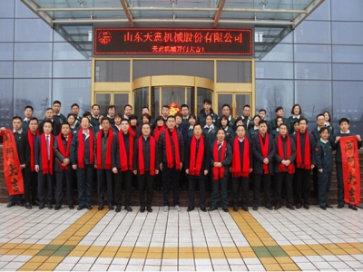 2018，天意開門大吉―― 兗州區(qū)委書記王宏偉新年慰問天意！