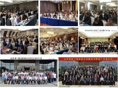 【6月21-23日·兗州】天意機(jī)械邀您參加中國（兗州）粉煤灰、煤矸石、石膏綜合利用新技術(shù)推廣交流大會