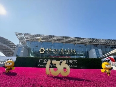 “圈粉”全球商客！天意機(jī)械亮相第136屆廣交會