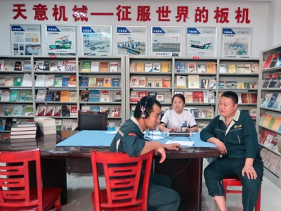 “關(guān)愛員工，健康先行”――天意機(jī)械2018年度員工體檢