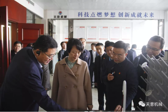 濟寧市委常委、組織部部長孔凡萍帶領(lǐng)全市“兩新”組織黨建工作現(xiàn)場觀摩團蒞臨天意機械調(diào)研指導(dǎo)