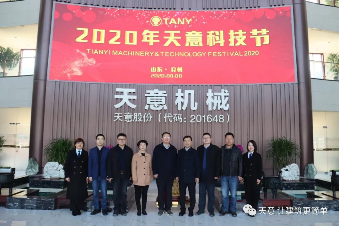 濟(jì)寧市住建局黨組成員、副局長(zhǎng)趙羽一行蒞臨天意調(diào)研指導(dǎo)