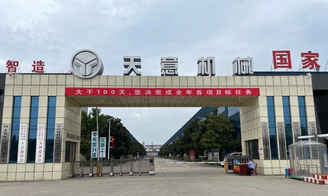 大干100天，堅(jiān)決完成全年各項(xiàng)目標(biāo)任務(wù)